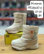 Дутики М. МИЧИ ML8511C-5 ML8511C-5