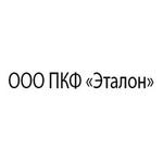 продажа пластиковых емкостей
