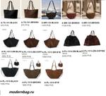 Сумки женские