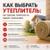 Кварцевая стекловата и базальтовая вата: в чем разница и что лучше?