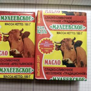 Масло 180 гр ГОСТ 72.5%, 82.5%