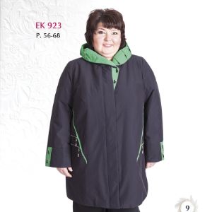Качественная верхняя женская одежда больших размеров &#34;КАРМЕЛЬСТИЛЬ&#34; оптом и в розницу www.karmelstyle.ru