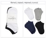 Носки мужские, короткие YOMM4WHSV23A
