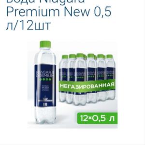 Питьевая вода Niagara Premium, содержит магний, калий, кальций и фтор