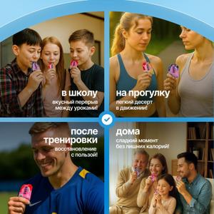 Фруктовое желе из конжака с фруктовым  вкусом (виноград,персик,клубника,маракуйя) 180гр
