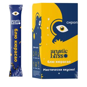 Сироп MYSTIC BLISS Блю Кюрасао. 30 стиков / 1 шоубокс