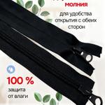 Молнии влагостойкие тракторные оптом на заказ от 500 штук ВАШ ЦВЕТ И РАЗМЕР