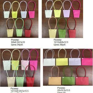 Сумочки п/п разных размеров и цветов для композиций
