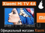 Телевизор Xiaomi Mi TV 4A 49. Русский язык.