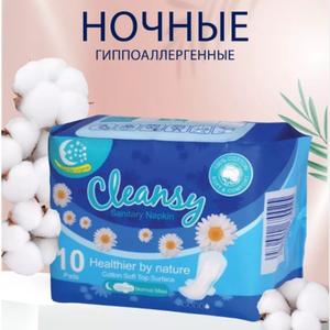 Ночные прокладки