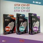 Зарядные устройства STIX