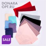 Трусы женские слипы DONARA АРТ.054 хлопок, размеры 48-54