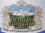 высококачественная артезианская вода