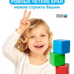 Кубики