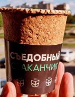 стаканчики съедобные для кофе