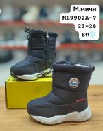 Дутики М. МИЧИ ML9902A-7 ML9902A-7