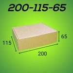 Самосборная коробка 200*115*65 мм, бурый (МГК)