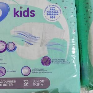 Подгузники для детей ID kids junior дышащие. На вес от 11 до 25 кг