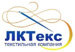 Швейная фабрика ЛКТекс — одежда оптом от производителя, постельное белье, спецодежда