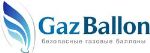 Gaz-Ballon — полимерно-композитные баллоны оптом и в розницу