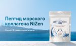 морской коллаген NiZen