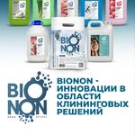 Бытовая химия
