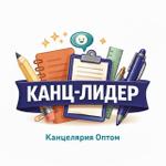 канцелярия детская и офисная