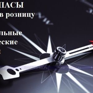Компасы всех видов и типов