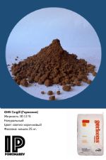 Какао порошок Cargill (Германия) GHN Натуральный GHN