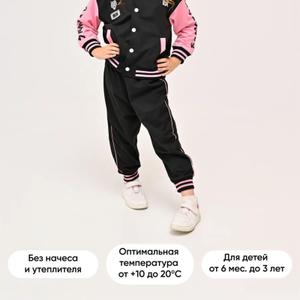 Детский спортивный костюм черно-розовый
