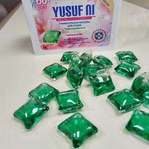 Капсулы для стирки