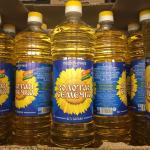 Масло подсолнечное Золотая семечка оптом