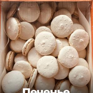 Легкое воздушное