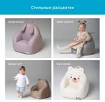 Детское интерьерное кресло Bobo Фабрика облаков