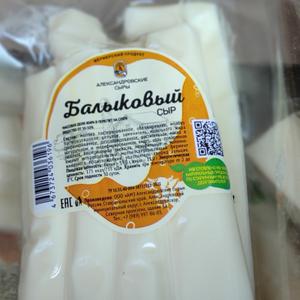 Балыковый вес