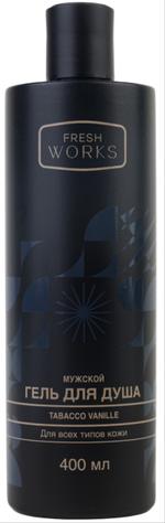 Гель для душа мужской tabacco vanille FreshWorks, 400 мл FW104024