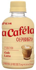 Acafela Latte