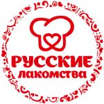 Русские Лакомства — производство кондитерских изделий
