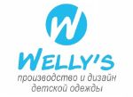 Welly's — детский трикотаж 3-12 лет от фабрики