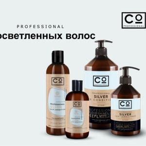 Кондиционер для осветленных волос