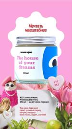 The house of your dreams hm003