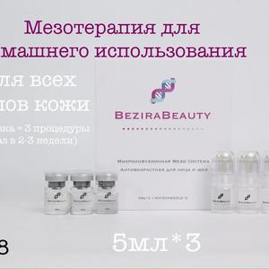 Микроифузионная Мезо система антивозростная для лица и шеи