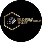 промышленное снабжение