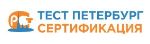 Тест Петербург Сертификация — сертификация товаров и услуг