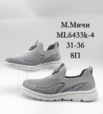Слипоны М. МИЧИ ML6433K-4 ML6433K-4