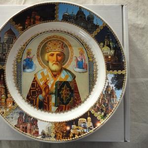 Николай Чудотворец
Тарелка сувенирная с ликом. Керамическая, диаметр 20см, в индивидуальной  картонной упаковке, с подставкой и настенным креплением.