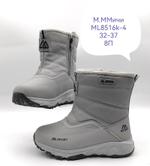Дутики зимние сапоги М. МИЧИ ML8516K-4 ML8516K-4