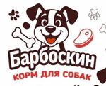 обшивки потолка, черные, заводские