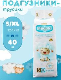Подгузники-трус "MEYOKI"(5р) 40шт
код товара 2023827