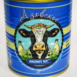 Цельное сгущенное молоко с сахаром, массовая доля жира 8,5%. 
Молоко произведено по классической технологии без добавления растительных масел. 
Продукт произведен по ГОСТ  
Пищевая ценность (содержание в 100 г продукта): 
жира - 8,5 г, белков - 7,2 г, углеводов - 56 г (в том числе сахарозы - 43,5 г). 
Энергетическая ценность (калорийность) 100 г продукта - 1342 кДж (320,5 ккал}. 
Хранить при температуре от О 0С до+ 1 О 0С и относительной влажности воздуха не выше 85%. 
Годен в течение 12 месяцев.